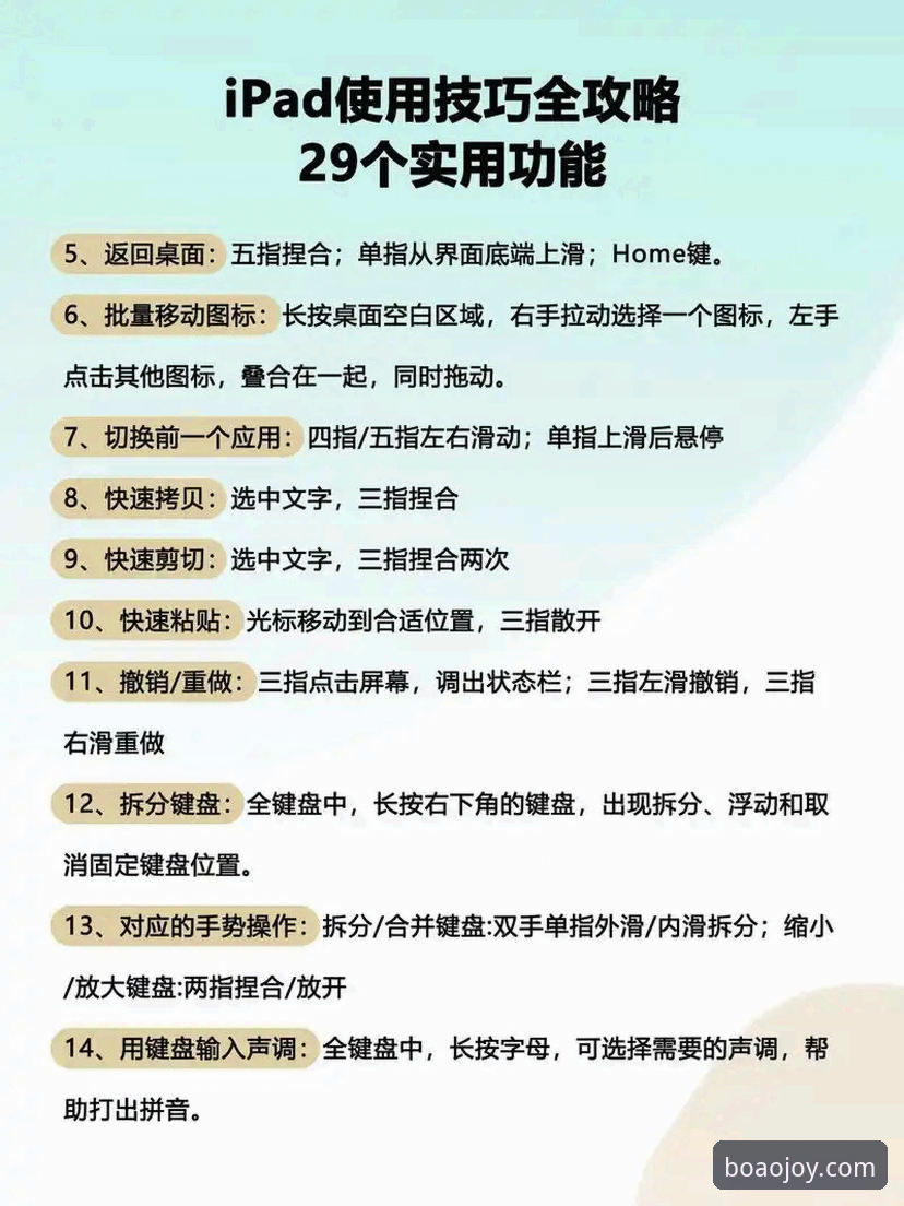 博澳娱乐体验使用技巧 博澳娱乐体验使用技巧:新手必备的五大实用指南