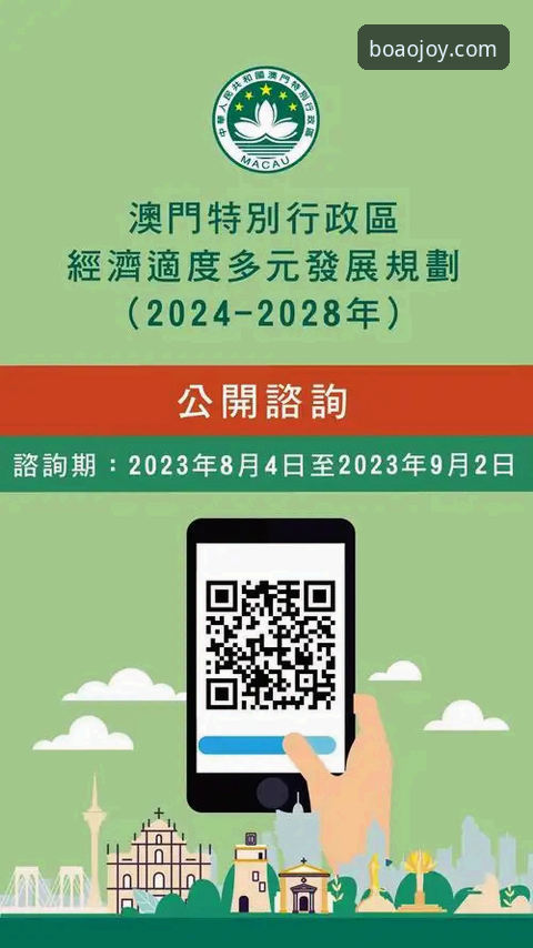 2026博澳娱乐网址 博澳娱乐平台新入口完整指南:从官方下载到安全体验一步到位