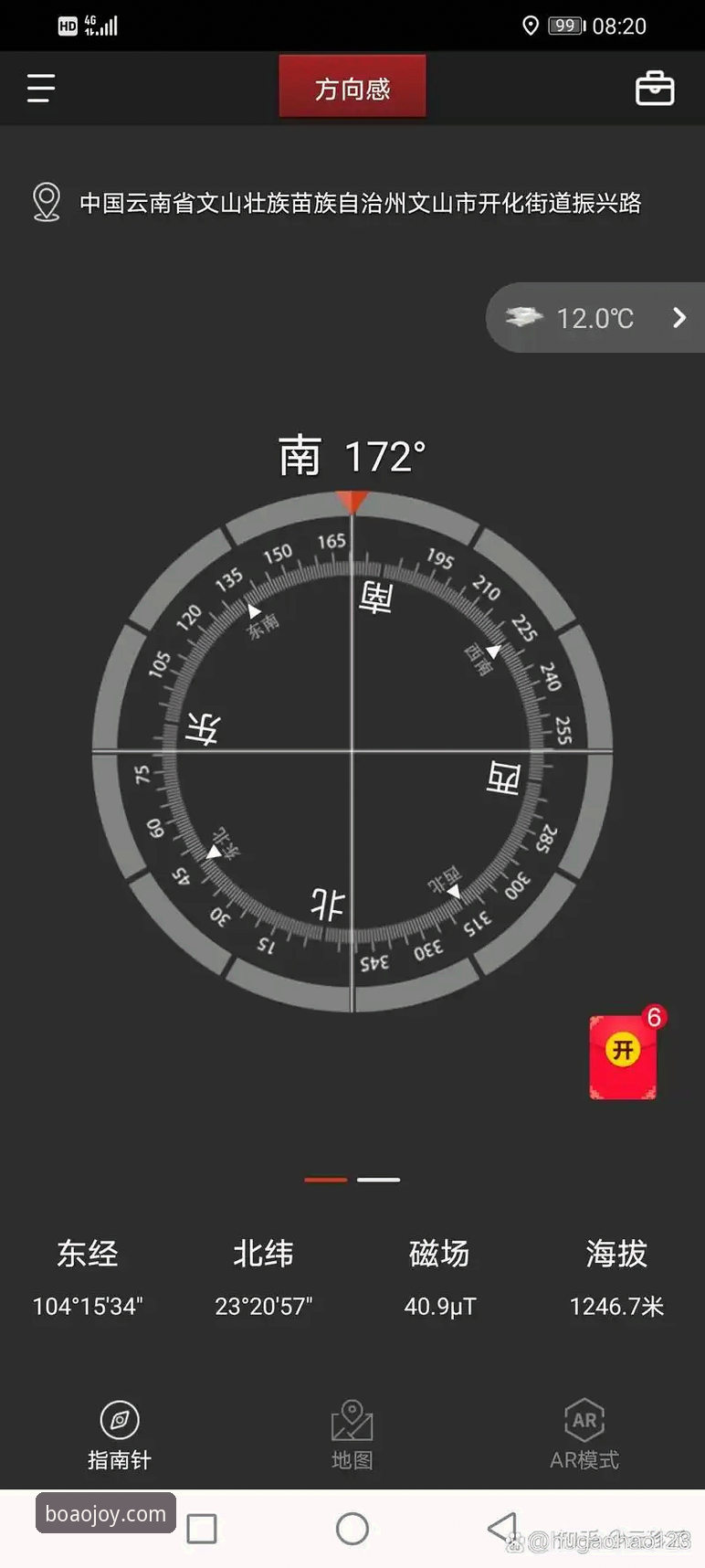 博澳娱乐下载包 博澳娱乐下载包实战评测:全新入口体验与完整安装指南