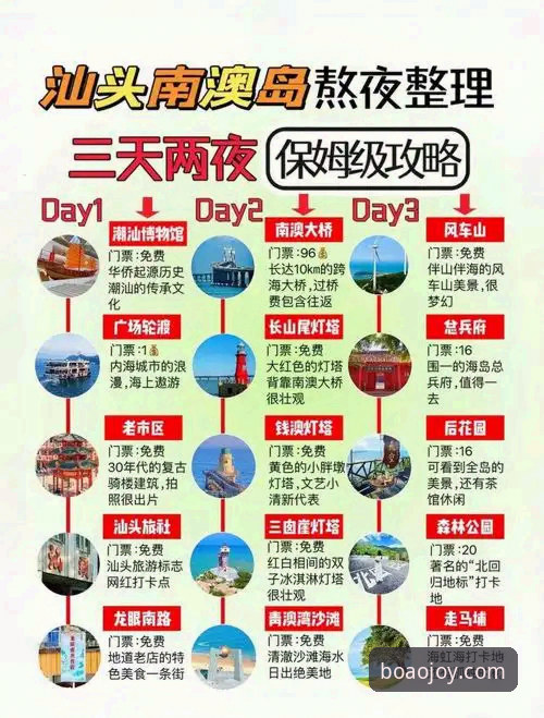 博澳娱乐客户端 博澳娱乐客户端完整使用指南:开启一站式娱乐新旅程