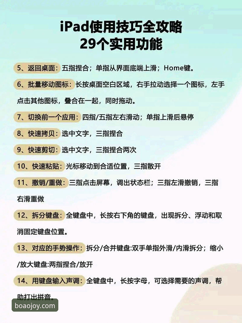 博澳娱乐客户端 揭秘博澳娱乐客户端:新手必知的五大关键点与高效使用指南