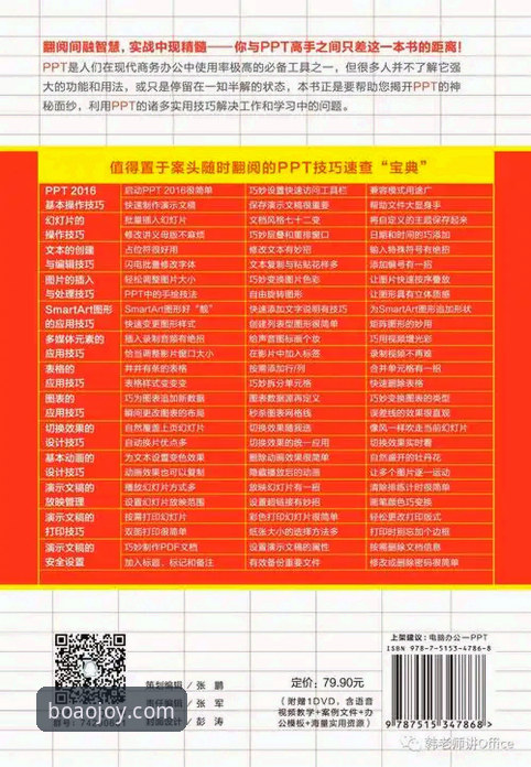 博澳娱乐平台无忧必备完整指南：行业趋势与操作全解析