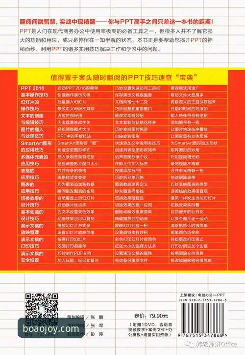 博澳娱乐服务最新动态：新手入门全攻略与平台升级亮点解析