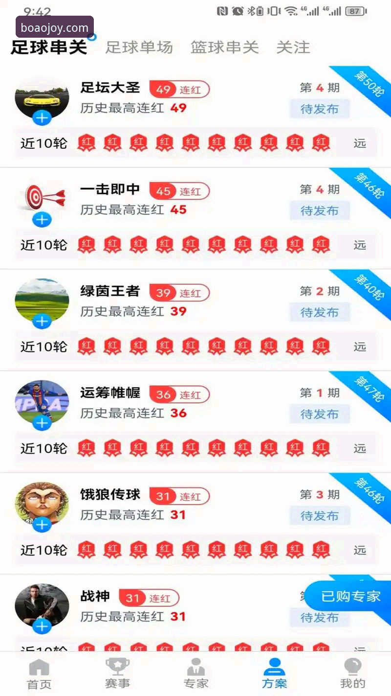 博澳娱乐下载包 博澳娱乐下载包实战评测:全新入口体验与完整安装指南