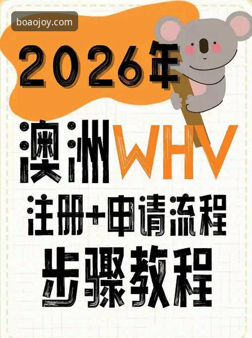博澳娱乐平台入口实用指南：从注册到体验的全流程攻略